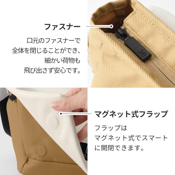 MILESTO（ミレスト） メッセンジャーバッグ L ショルダーバッグ