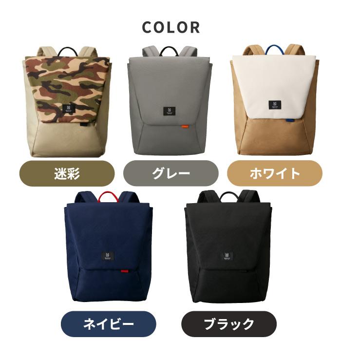 【ポイント10倍 送料無料】Hutte バックパック リュックサック | デイパック リュック カジュアルバッグ 大容量 PC 収納 旅行 かばん バッグ キャリーオン 撥水 バッグ 軽量 通勤 通学 アウトドア メンズ  レディーズ 男女兼用 シンプル 新生活 ミレスト MILESTO ギフト MILESTO（ミレスト） Hutte バックパック リュックサック デイパック