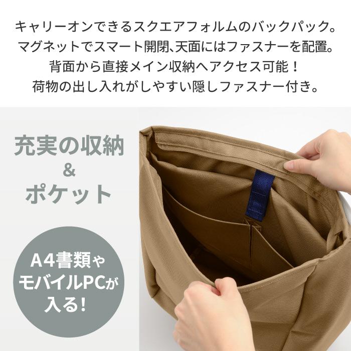 MILESTO（ミレスト） Hutte バックパック リュックサック デイパック