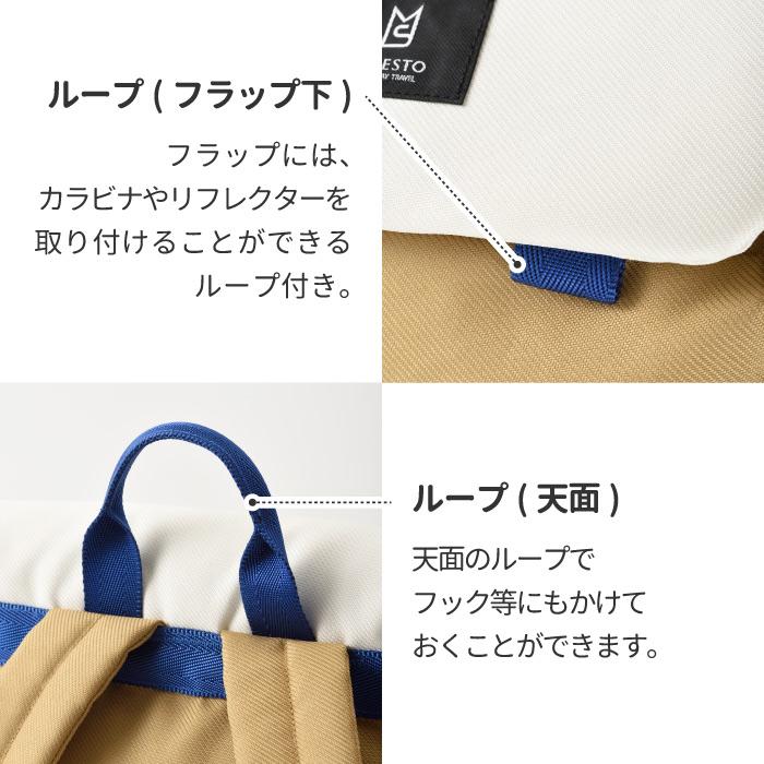 MILESTO（ミレスト） Hutte バックパック リュックサック デイパック