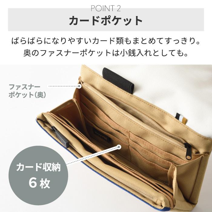 MILESTO（ミレスト） Hutte トラベルオーガナイザー ショルダーバッグ