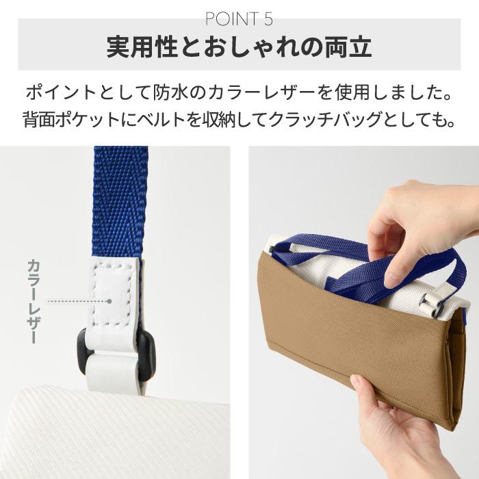 MILESTO（ミレスト） Hutte トラベルオーガナイザー ショルダーバッグ