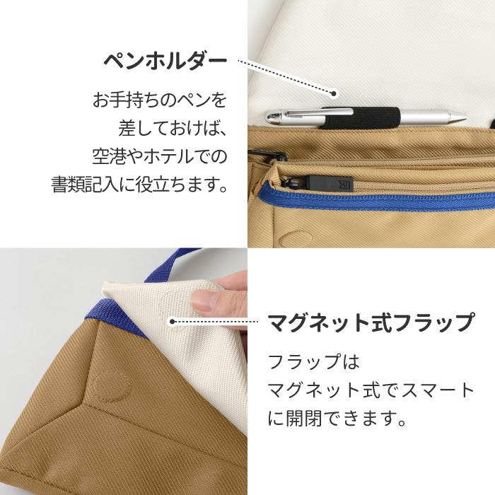 MILESTO（ミレスト） Hutte トラベルオーガナイザー ショルダーバッグ