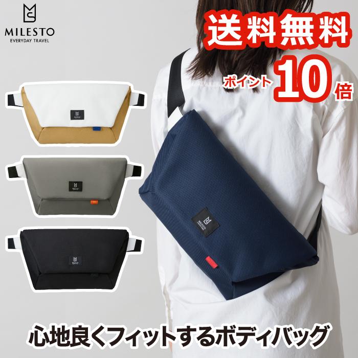 MILESTO（ミレスト） Hutte ボディバッグ ショルダーバッグ