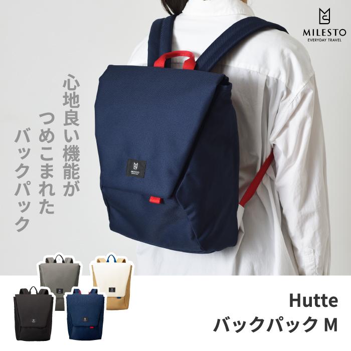 MILESTO（ミレスト） Hutte バックパック M リュック リュックサック