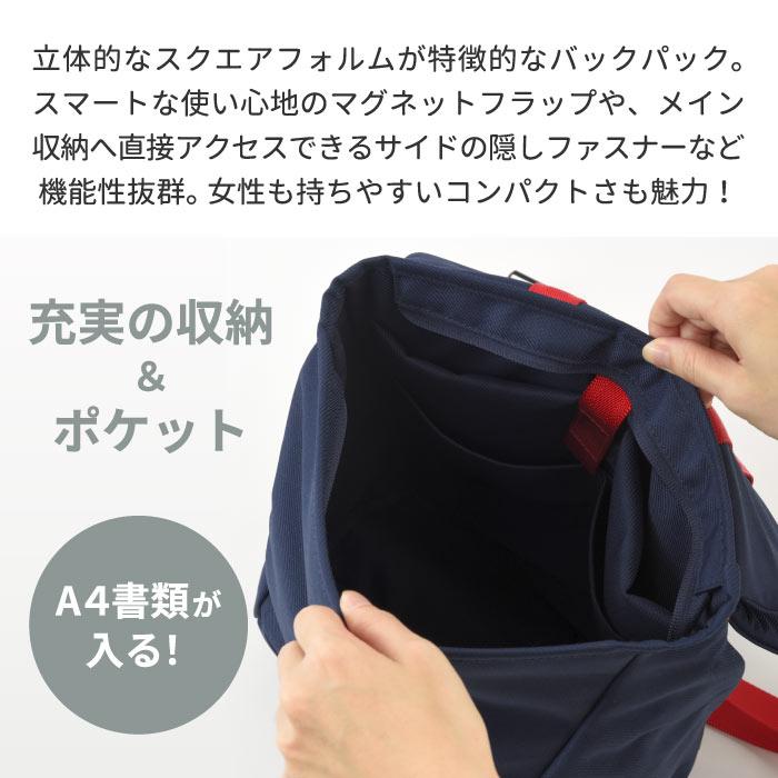 MILESTO（ミレスト） Hutte バックパック M リュック リュックサック