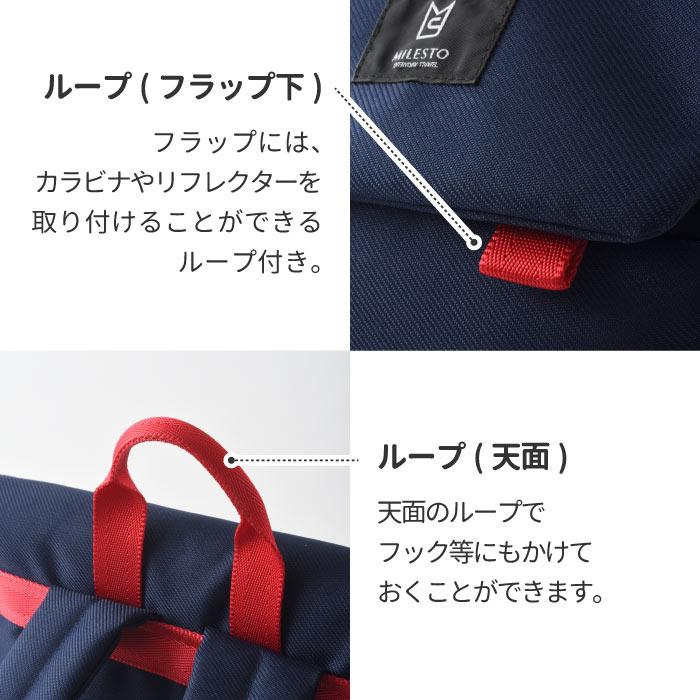 MILESTO（ミレスト） Hutte バックパック M リュック リュックサック