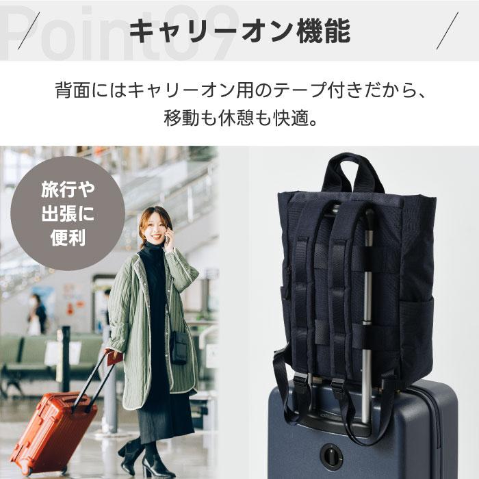 ミレスト バックパック M STLAKT リュック バッグ PCバッグ 13インチ対応 トートバッグ 2WAY 簡易ロック 防犯 防滴 コーデュラ シンプル 無地 おしゃれ 軽量 収納 大容量 旅行バッグ アウトドア トラベル 通勤 通学 出張 レディース メンズ 新生活 MILESTO MILESTO（ミレスト） バックパック M STLAKT リュック バッグ PCバッグ