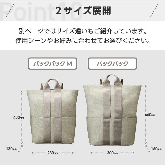 MILESTO（ミレスト） バックパック M STLAKT リュック バッグ PCバッグ