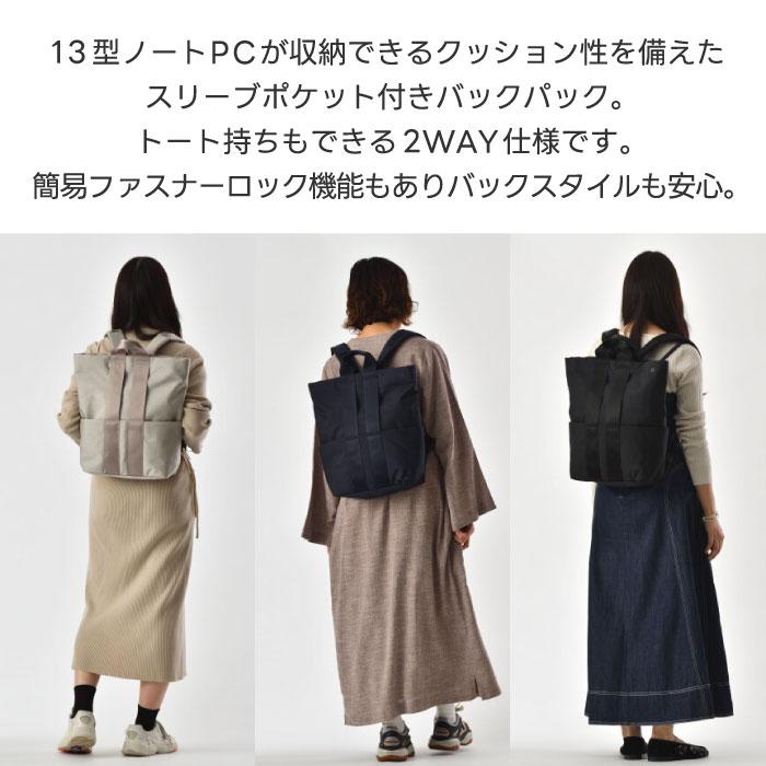 MILESTO ミレスト バックパック M STLAKT リュック バッグ PCバッグ 13