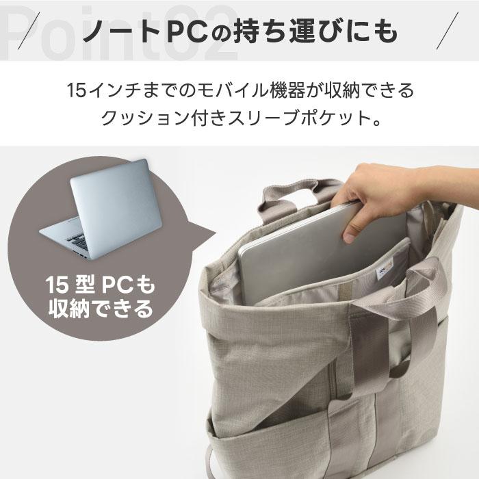 MILESTO（ミレスト） リュック STLAKT バックパック バッグ PCバッグ