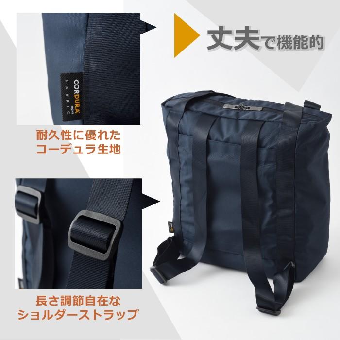 MILESTO（ミレスト） ポケッタブル 2WAY バックパック 15L バッグ