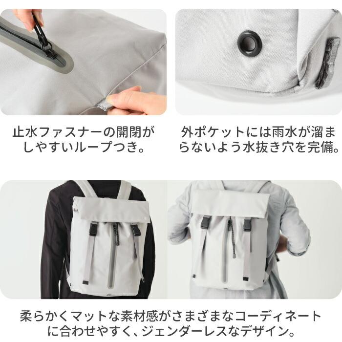 MILESTO（ミレスト） フラップ バックパック LIKID 15インチPC収納