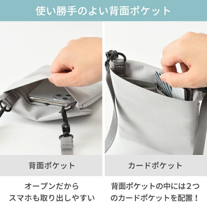 MILESTO ミレスト モバイル サコッシュ LIKID 薄型 軽量 スマホバッグ