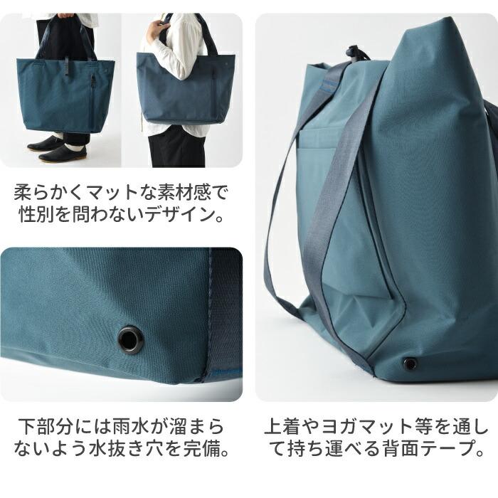 【美品】 ミレスト リキッド トートバッグ 撥水 通勤 通学 黒 ブラック 楽天市場】【ミレスト 公式】 MILESTO ミレスト トートバッグ