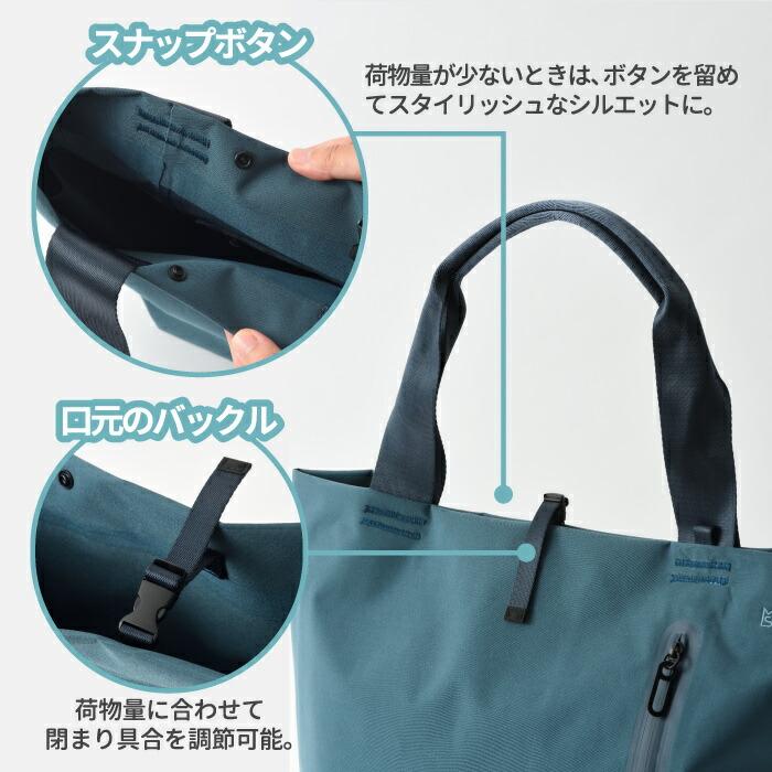 【美品】 ミレスト リキッド トートバッグ 撥水 通勤 通学 黒 ブラック 楽天市場】【ミレスト 公式】 MILESTO ミレスト トートバッグ