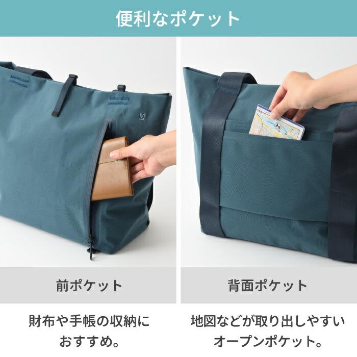 【美品】 ミレスト リキッド トートバッグ 撥水 通勤 通学 黒 ブラック MILESTO LIKID ミレスト リキッド トートバッグ MLS871 防水