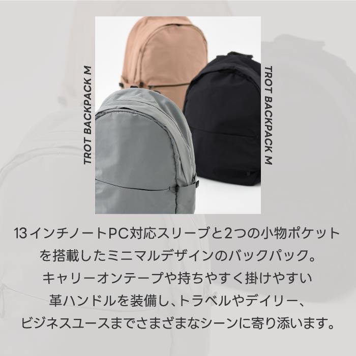 MILESTO（ミレスト） リュック 大容量 バックパック 20L リュック