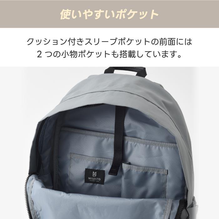 MILESTO（ミレスト） リュック 大容量 バックパック 20L リュック