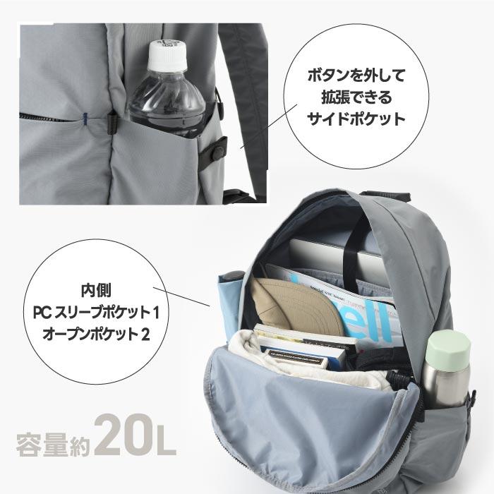 MILESTO リュック 大容量 ミレスト バックパック 20L リュック