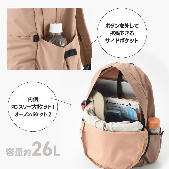 MILESTO バックパック ミレスト 26L リュック 大容量 15インチPC収納