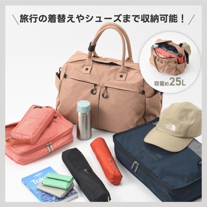 ボストンバッグ 大容量 ミレスト トロット ダッフルバッグ 25L ショルダーバッグ MILESTO TROT ジムバッグ キャリーオンバッグ 手持ち 肩掛け 2WAY 撥水 防水 軽量 斜め掛け バッグ おしゃれ ポケット ボトル収納 旅行用品 海外旅行 レディース メンズ MILESTO（ミレスト） ボストンバッグ 大容量 ダッフルバッグ 25L