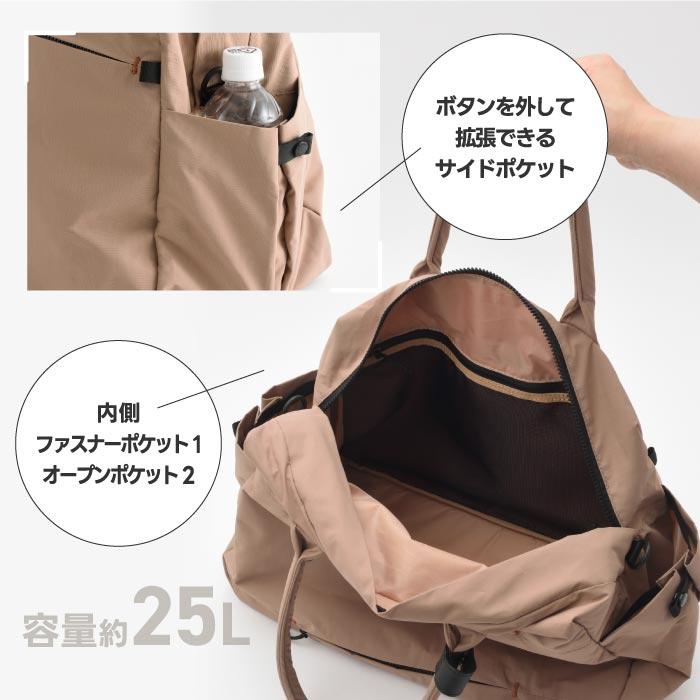 おもち ダッフルバッグ M 71L ボストンバッグ PW リュック おもち ダッフルバッグ M 71L ボストンバッグ PW リュック 楽天市場