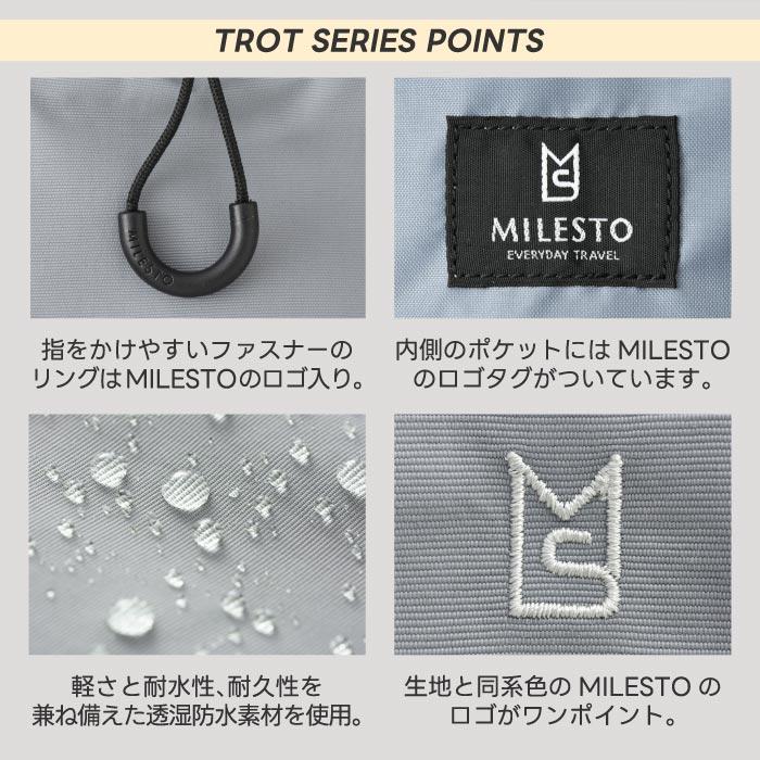 TROT ダッフルキャリー ミレスト 37L ショルダーバッグ キャリーバッグ MILESTO 大容量 肩掛け 3WAY 斜め掛け ソフトキャリー 撥水 防水 軽量 メンズ レディース | MILESTO | 09