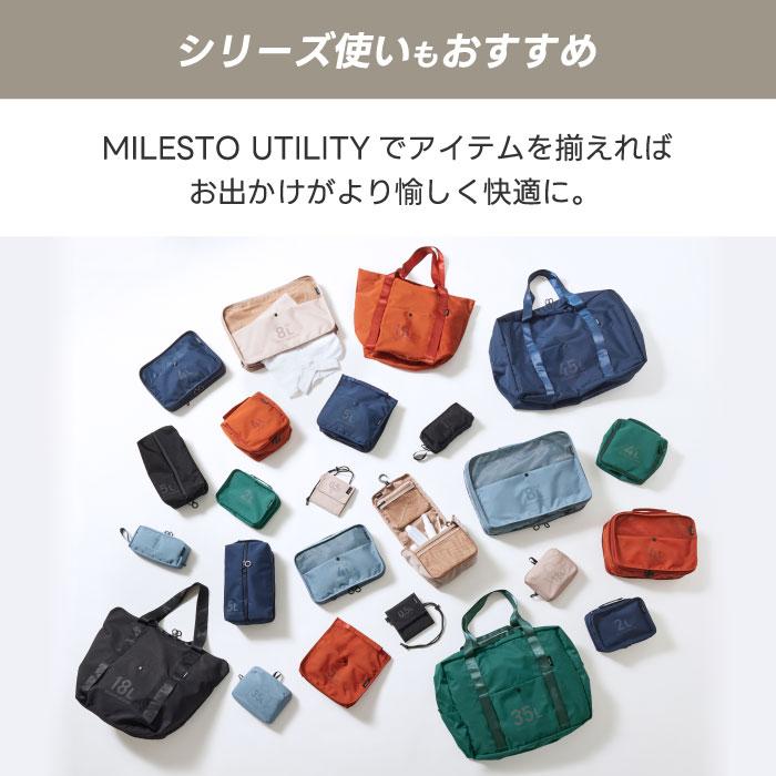 MILESTO（ミレスト） ポケッタブル ボストンバッグ 35L 手持ち 肩掛け