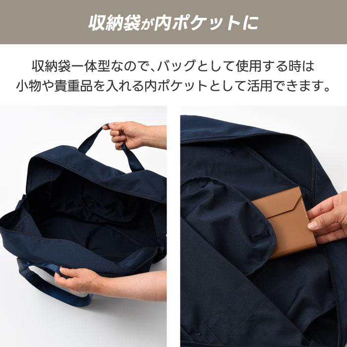 MILESTO（ミレスト） ポケッタブル ボストンバッグ 35L 手持ち 肩掛け