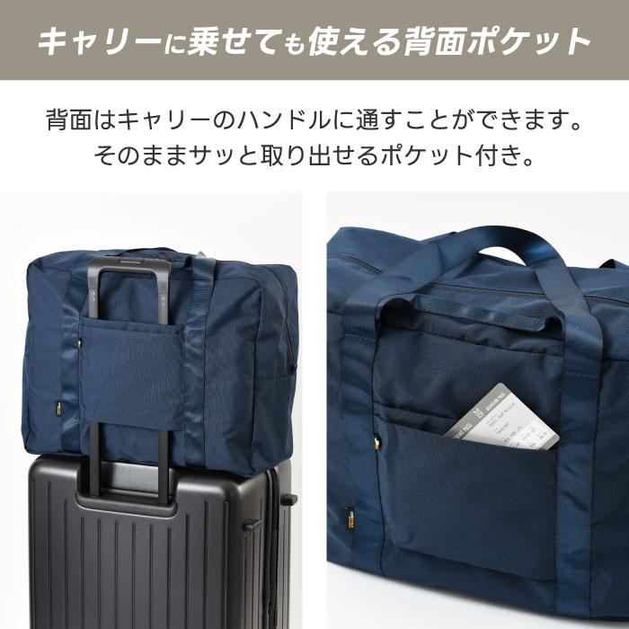 MILESTO（ミレスト） ポケッタブル ボストンバッグ 35L 手持ち 肩掛け