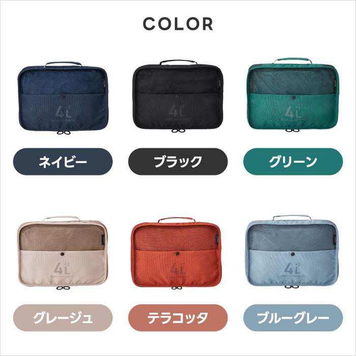 MILESTO UTILITY 旅行用品 ミレスト パッキングオーガナイザー ダブル