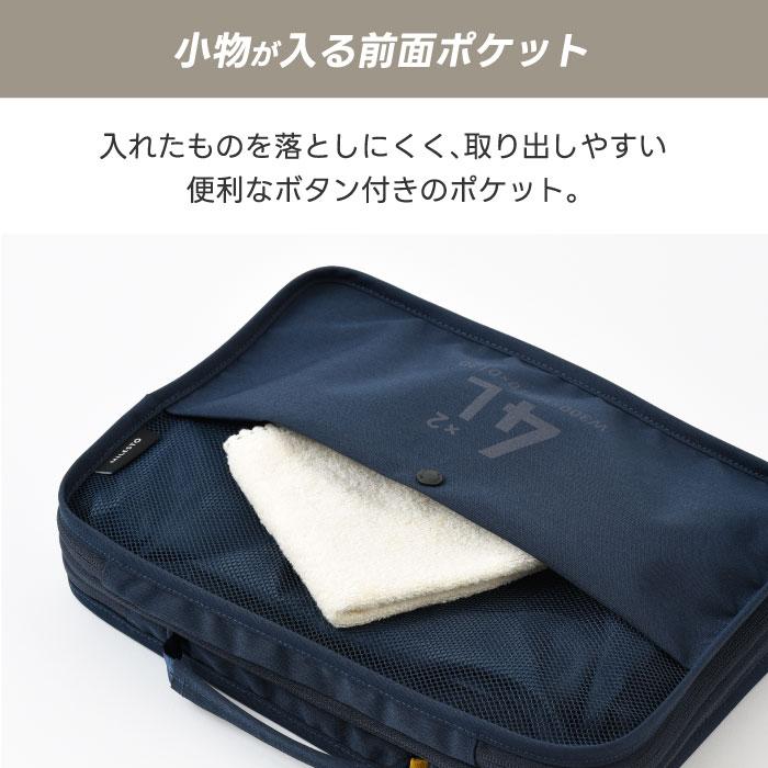 MILESTO UTILITY 旅行用品 ミレスト パッキングオーガナイザー ダブル