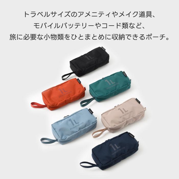 MILESTO ミレスト 旅行用小分けバッグ MILESTO UTILITY ポーチ 小物入れ ミレスト トラベルポーチ