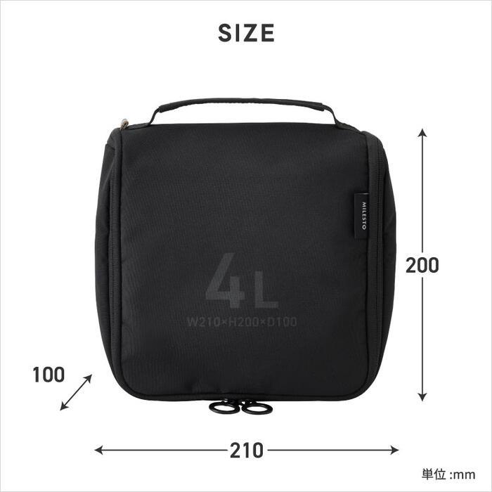 MILESTO UTILITY ミレスト バスルーム オーガナイザー 4L 仕分け MILESTO UTILITY ミレスト バスルーム オーガナイザー 4L 仕分け