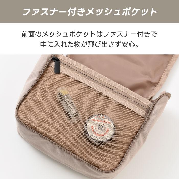 ココMILESTO リバティ ボスフォラスラゲッジオーガナイザーS/M×2