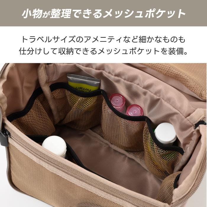 MILESTO UTILITY ミレスト バスルーム オーガナイザー 4L 仕分け