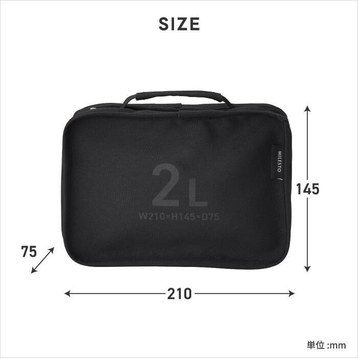 MILESTO UTILITY ミレスト ハンギング オーガナイザー 2L 仕分け