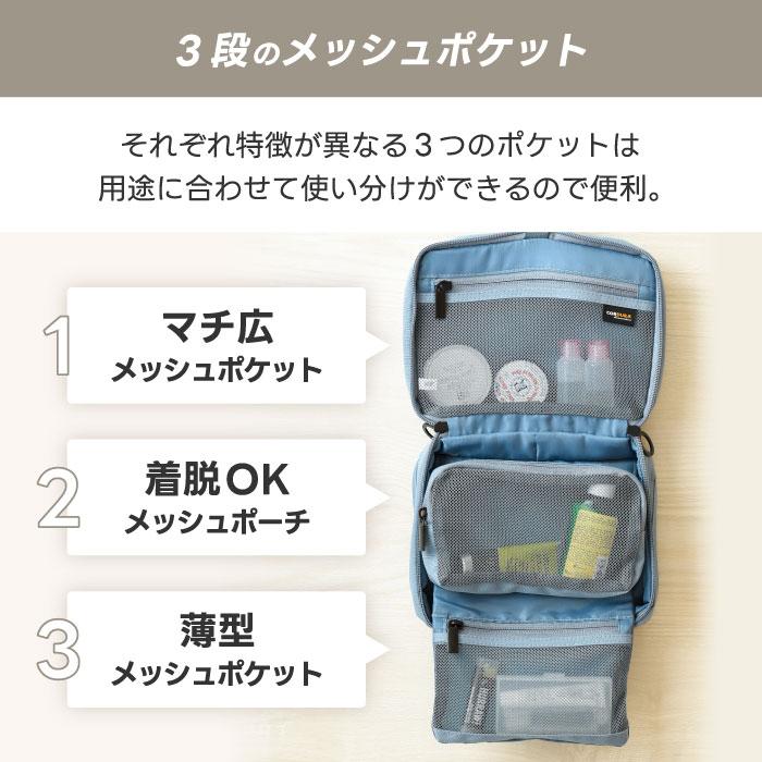 MILESTO UTILITY ミレスト ハンギング オーガナイザー 2L 仕分け