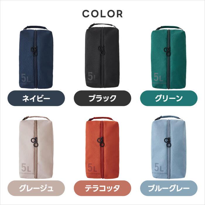 ミレスト シューズバッグ 大人 5L 消臭機能付き シューズケース シューズ袋 シューズ入れ 靴入れ 靴袋 靴収納 ポーチ 旅行バッグ 折りたたみ カバン トラベル | MILESTO UTILITY | 10