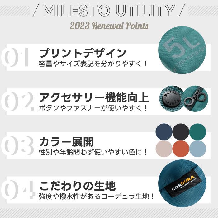 ミレスト シューズバッグ 大人 5L 消臭機能付き シューズケース シューズ袋 シューズ入れ 靴入れ 靴袋 靴収納 ポーチ 旅行バッグ 折りたたみ カバン トラベル | MILESTO UTILITY | 02