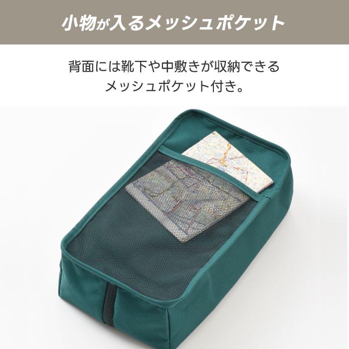 ミレスト シューズバッグ 大人 5L 消臭機能付き シューズケース シューズ袋 シューズ入れ 靴入れ 靴袋 靴収納 ポーチ 旅行バッグ 折りたたみ カバン トラベル | MILESTO UTILITY | 04