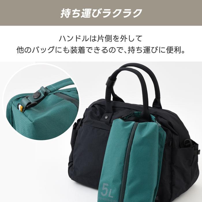 ミレスト シューズバッグ 大人 5L 消臭機能付き シューズケース シューズ袋 シューズ入れ 靴入れ 靴袋 靴収納 ポーチ 旅行バッグ 折りたたみ カバン トラベル | MILESTO UTILITY | 06