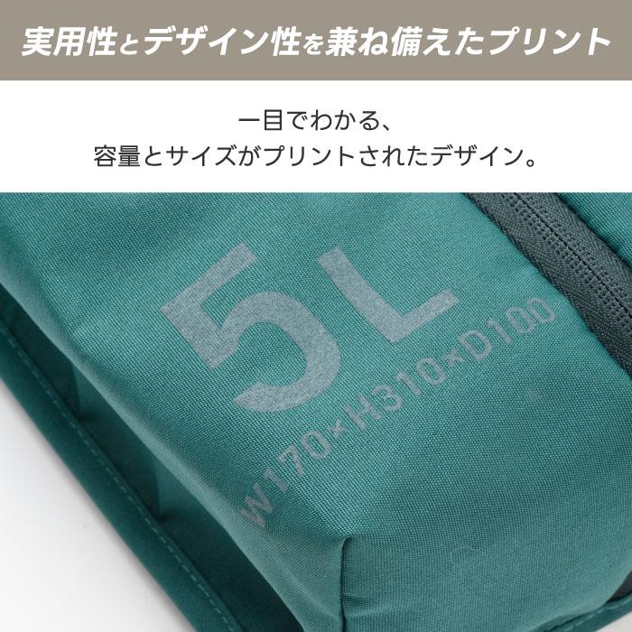 ミレスト シューズバッグ 大人 5L 消臭機能付き シューズケース シューズ袋 シューズ入れ 靴入れ 靴袋 靴収納 ポーチ 旅行バッグ 折りたたみ カバン トラベル | MILESTO UTILITY | 07