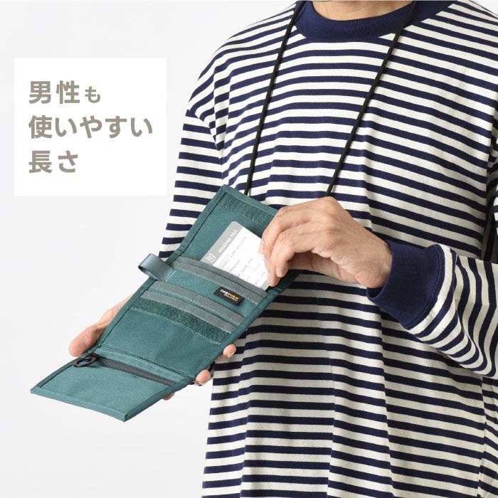 MILESTO UTILITY ミレスト セーフティポーチ 0.5L 9ポケット貴重品