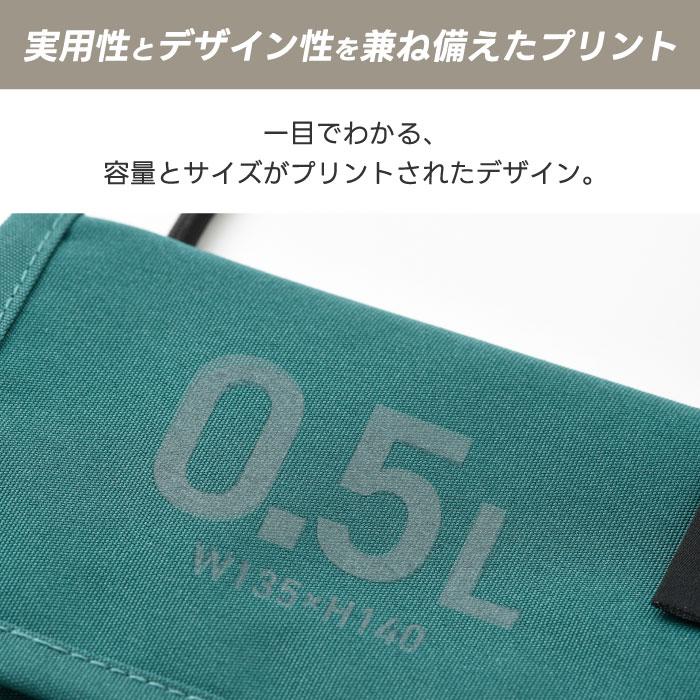 MILESTO UTILITY ミレスト セーフティポーチ 0.5L 9ポケット貴重品