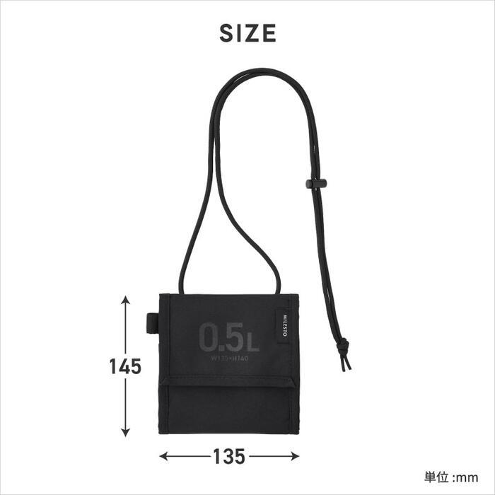 MILESTO UTILITY ミレスト セーフティポーチ 0.5L 9ポケット貴重品