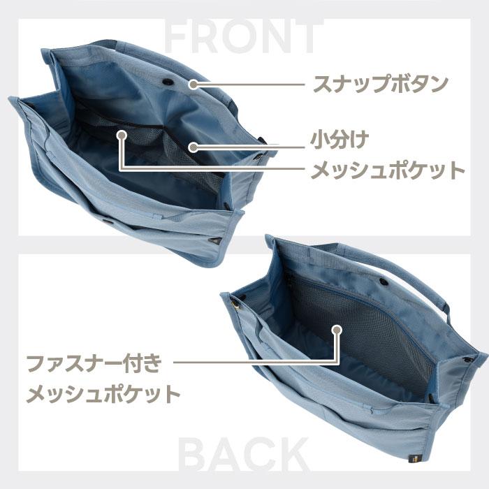 MILESTO ミレスト 旅行用小分けバッグ MILESTO UTILITY ミレスト バッグインバッグ 5L ポーチ マチ付