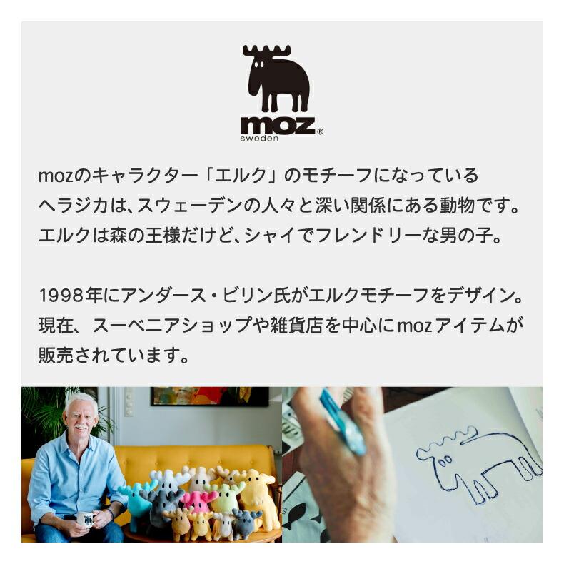 moz（モズ） 水筒 moz 500ml ハンドル付き ステンレスボトル