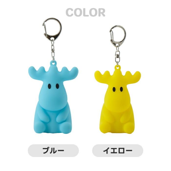 moz（モズ） キーホルダー バッグチャーム シリコンライトチャーム